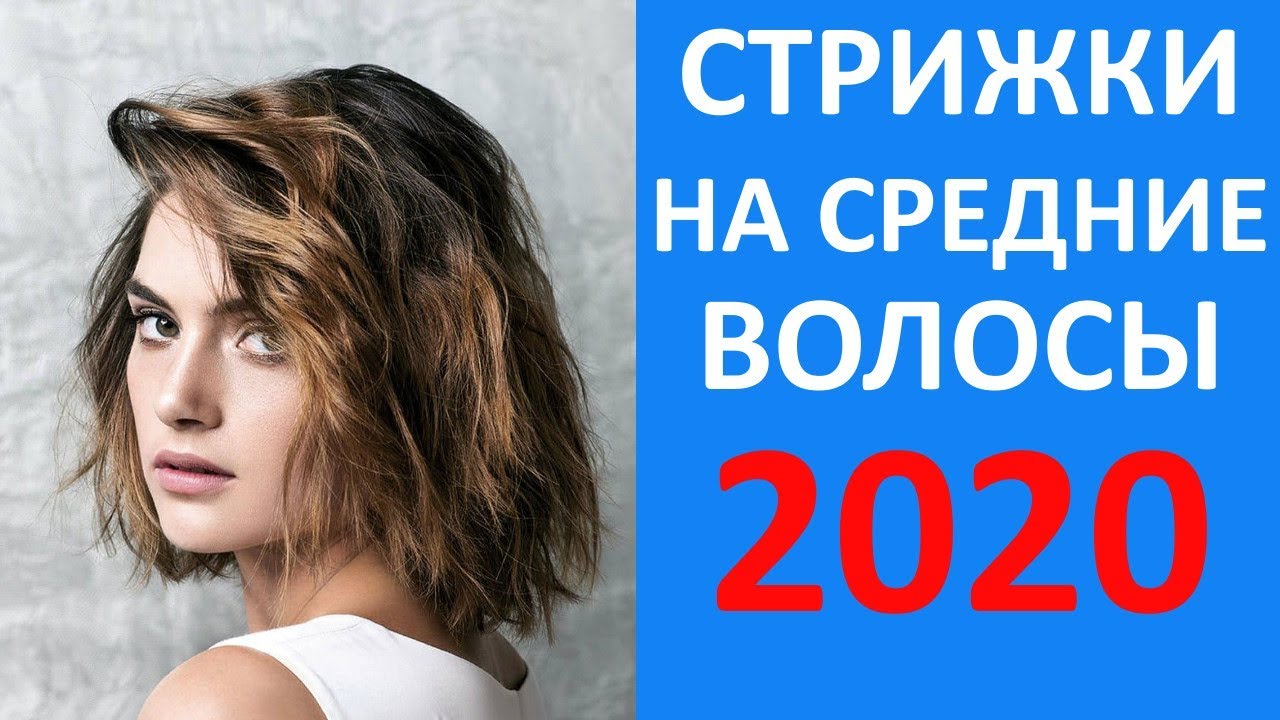 Стрижка 30 января 2024