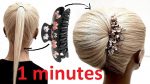 Прическа на РЕДКИЕ волосы за 1 минуту!  Hairstyle for RARE hair in 1 minute!